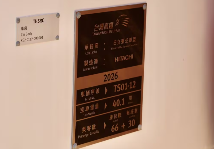Taiwan High-Speed Rail orders Hitachi N700ST trains at 40% premium over Japan's domestic price