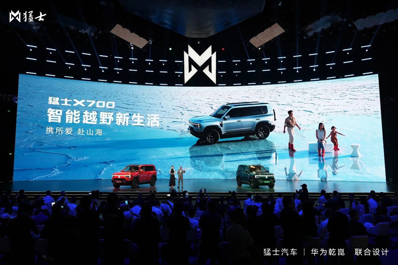 Mengshi X700 opens pre-sales in China from 249,800 yuan