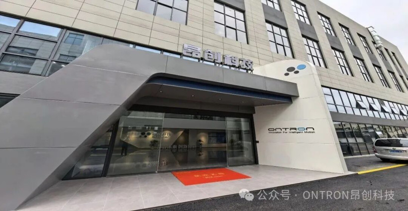 Angchuang Tech closes 100 million yuan Series A for active suspension push
