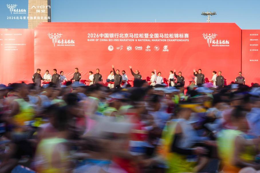 GAC Aion Ray7 opens pre-sales from 128,800 yuan as Beijing Marathon pace car
