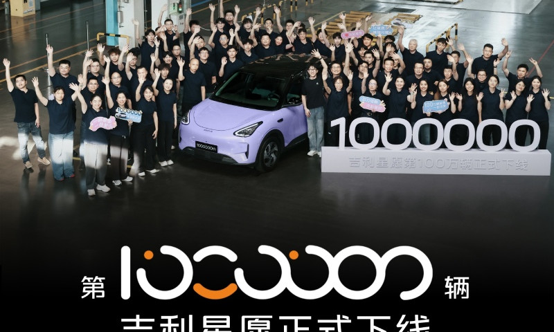 Geely Galaxy Xingyuan hits 1 million units, priced from 61,800 yuan