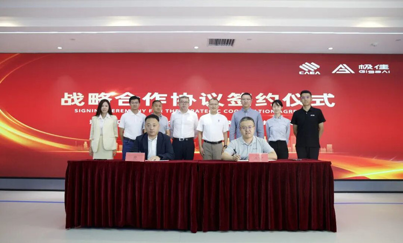 Jijia Shijie and Changjiang Automotive Electronics team up on embodied AI for EV parts making