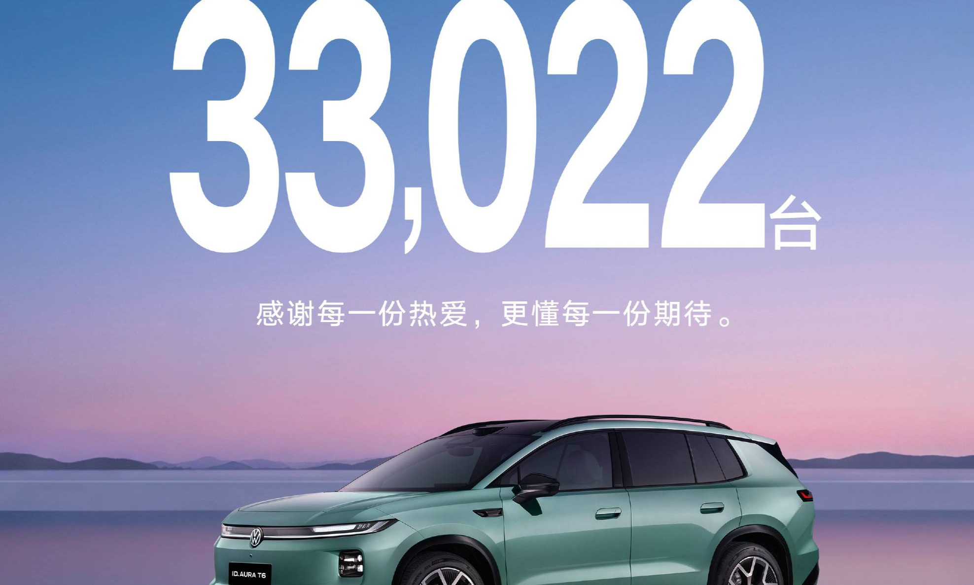 TuoCheDi bets on digital dispatch to rebuild trust in China's car-shipping market