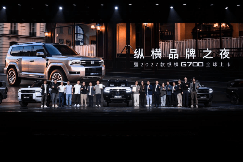 Zongheng G700 luxury off-roader launches globally from 304,900 yuan