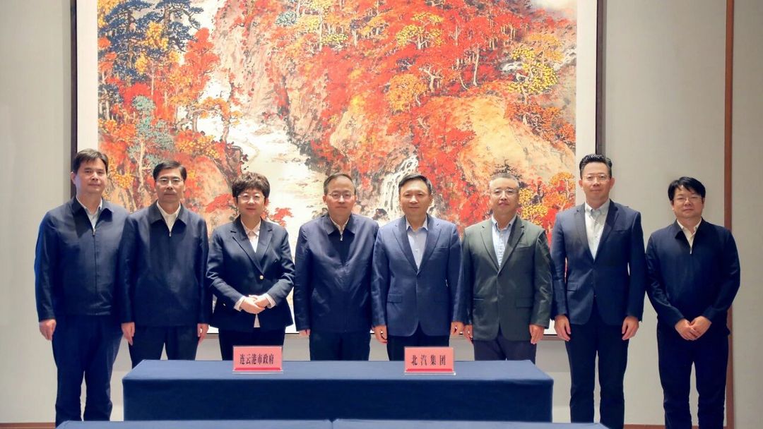BAIC signs strategic deal with Lianyungang to boost EV exports and green growth