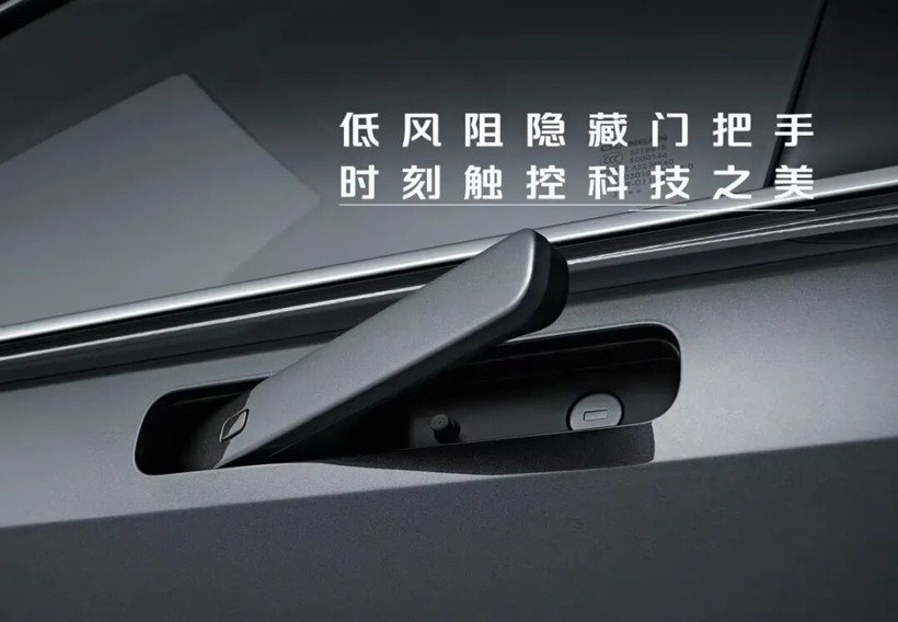 China's new rules clamp down on gimmicks, mandate mechanical door handles