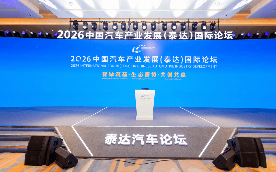 Tianjin Binhai New Area boosts NEV output 38.2% in H1, targets smart EV hub