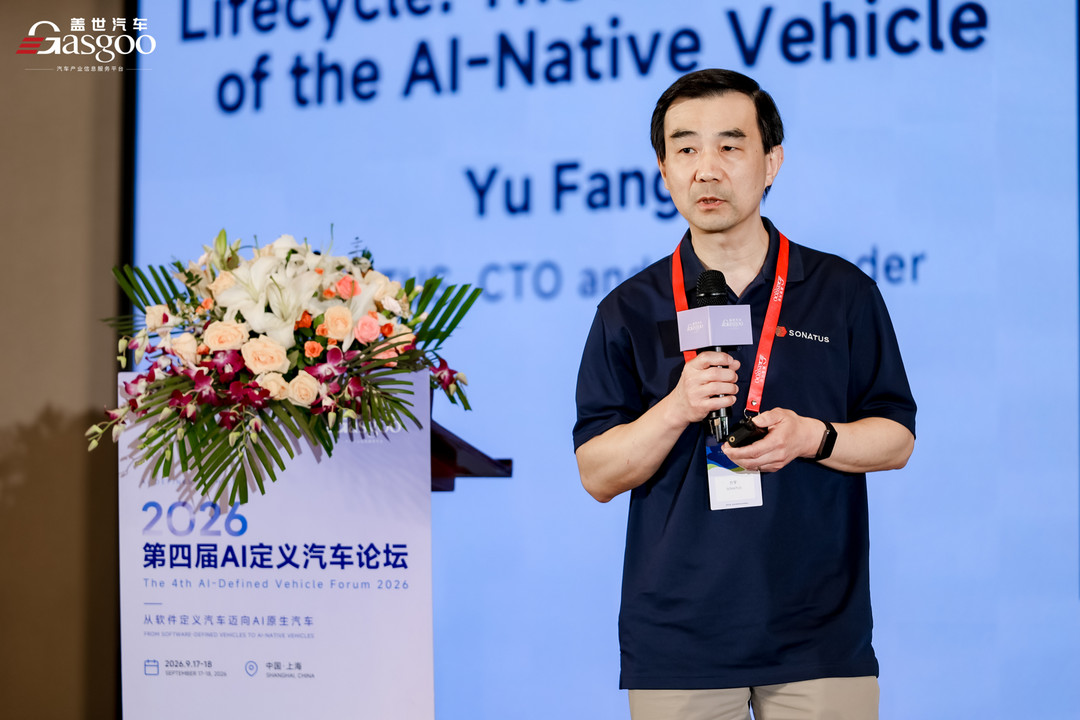 SONATUS CTO: AI's Real Value in Cars Goes Beyond Smart Driving and Cockpits