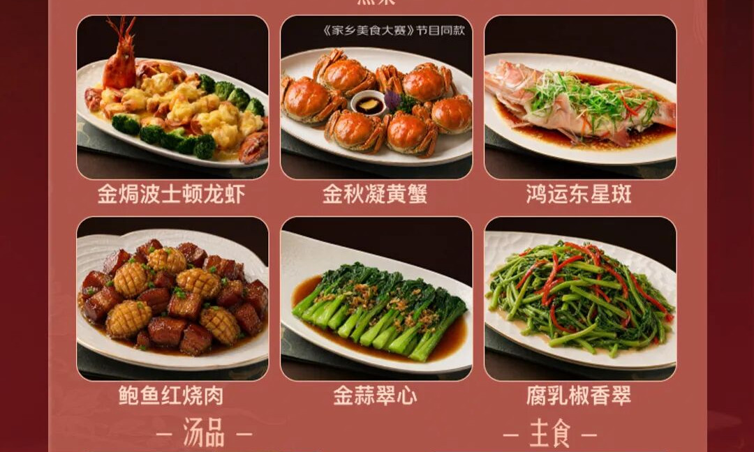 JD.com expands home cooking service to 16 cities, launches festive chef service
