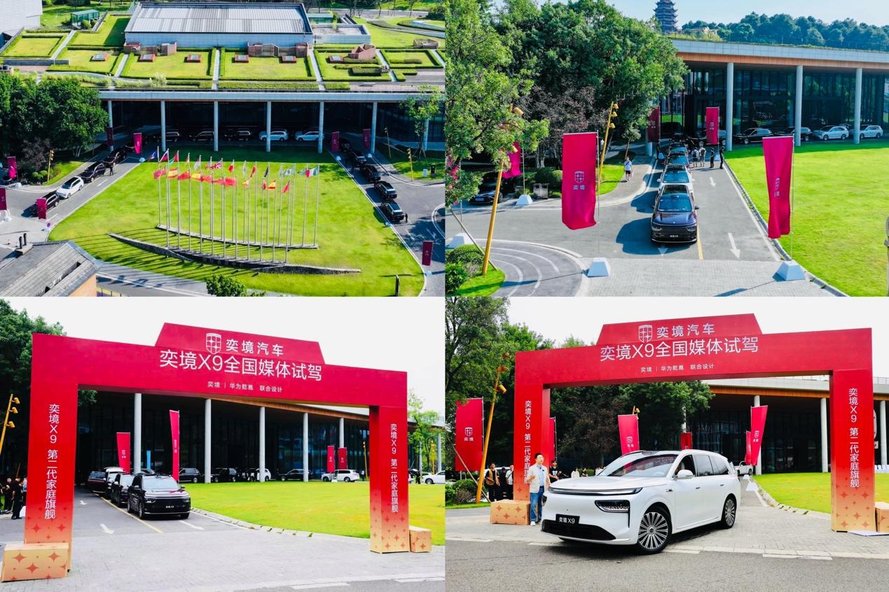 Dongfeng's Yijing X9 completes 61-km Chongqing live-streamed ADAS test with Huawei ADS 5