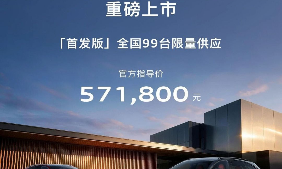 Audi launches S5 Avant in China at 571,800 yuan, limited to 99 units
