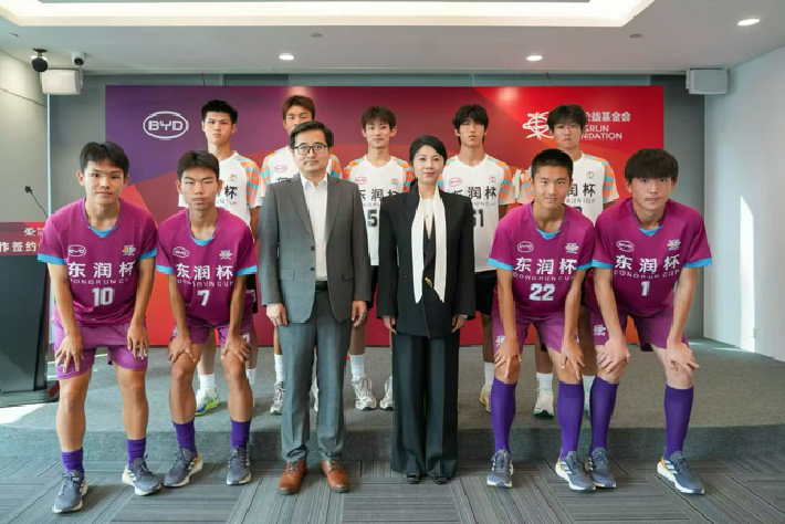 BYD expands youth football push with Dongrun Cup partnership