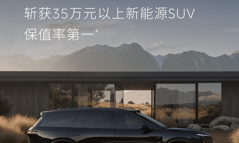 Nio ES8 tops China's 350,000-yuan-plus NEV SUV resale value chart, deliveries pass 150,000