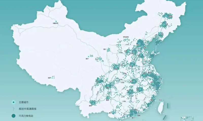 CATL's Chocolate battery swap network hits 2,520 stations across 200 cities