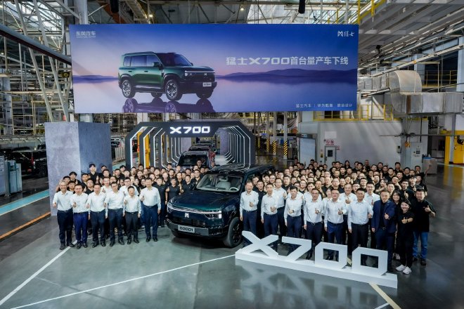 Mengshi X700 first production car rolls off line, launch set for late October