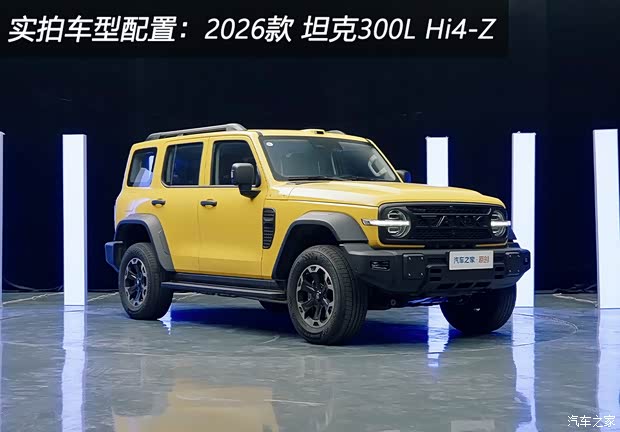 GWM's Tank 300L Hi4-Z: A Longer, Tech-Heavier Off-Roader
