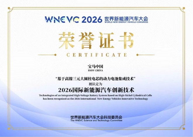 BMW wins innovation award for sixth-generation battery, touts China partnerships