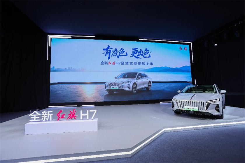 Hongqi H7 launches in China with 2,916 km Guinness range record, from 168,800 yuan