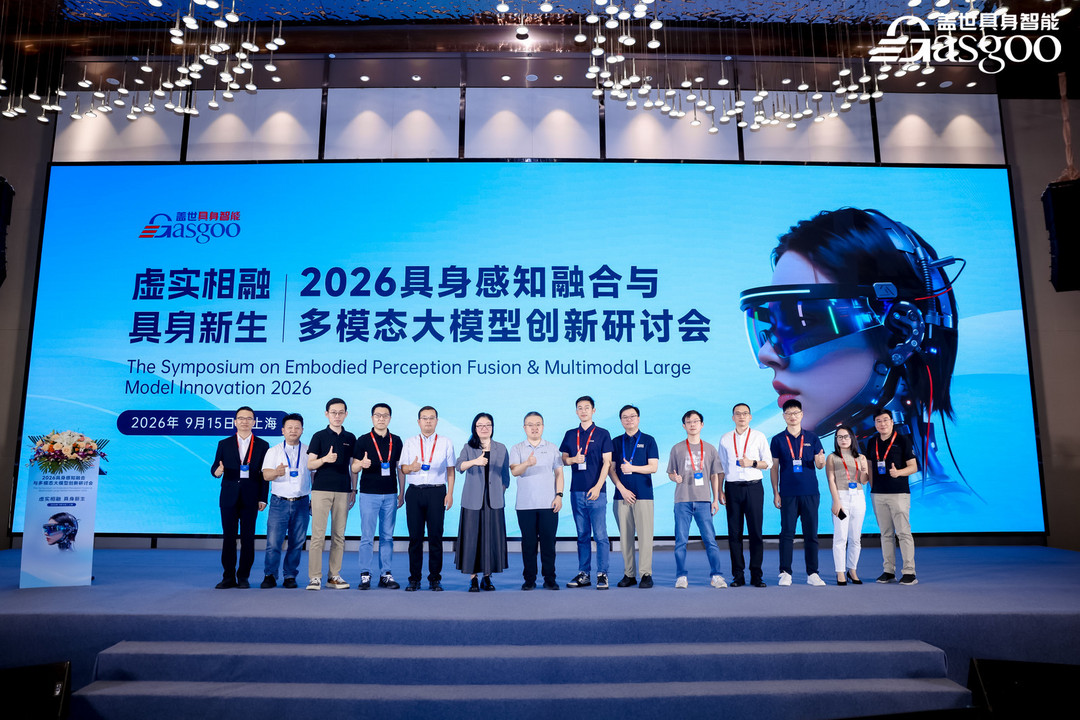 China's humanoid robot shipments to hit 60,000 this year, conference hears