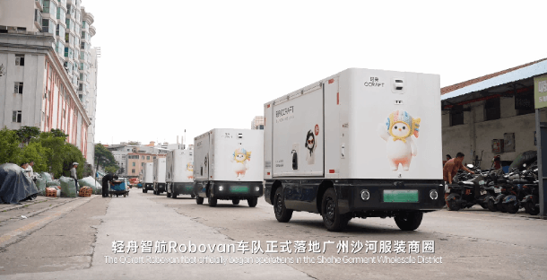 Lightwheel AI puts L4 driverless delivery fleet to work in Guangzhou garment district