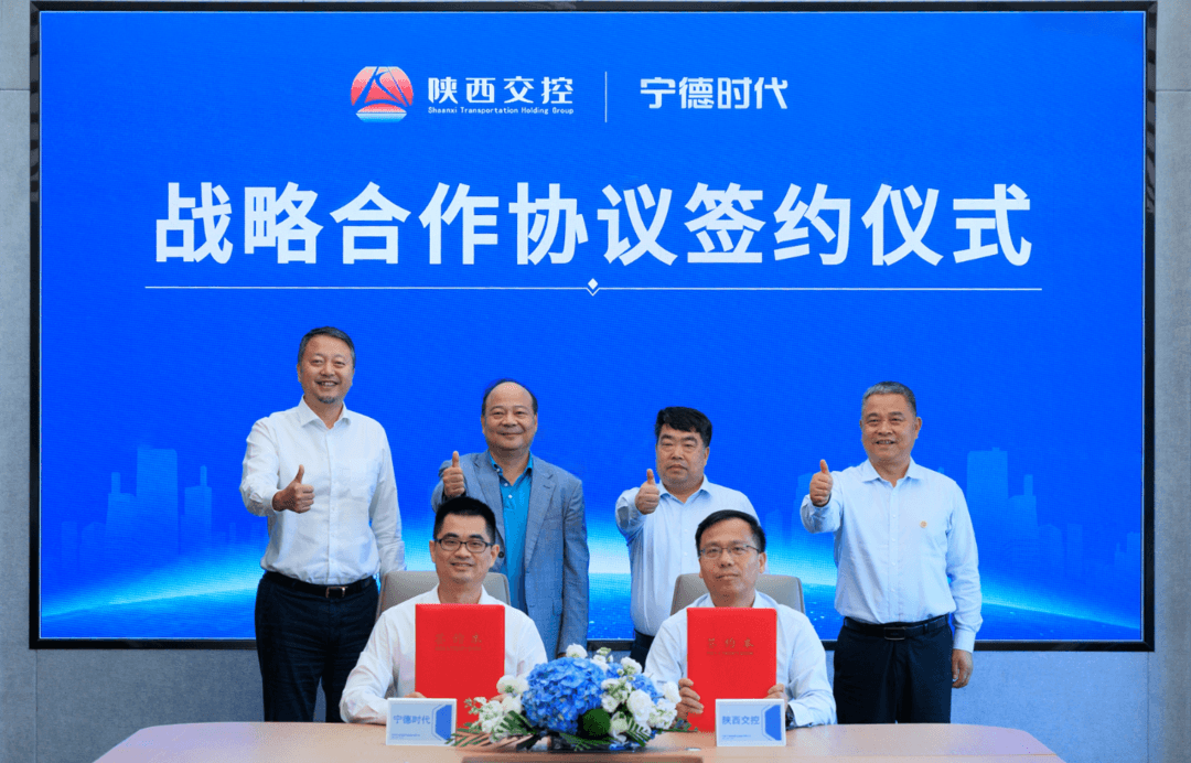 Shaanxi transport group and CATL sign strategic deal on heavy-truck battery swap