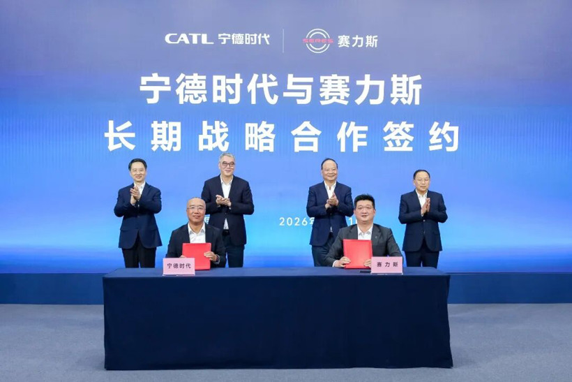 Seres and CATL deepen partnership, expand 'factory within a factory'