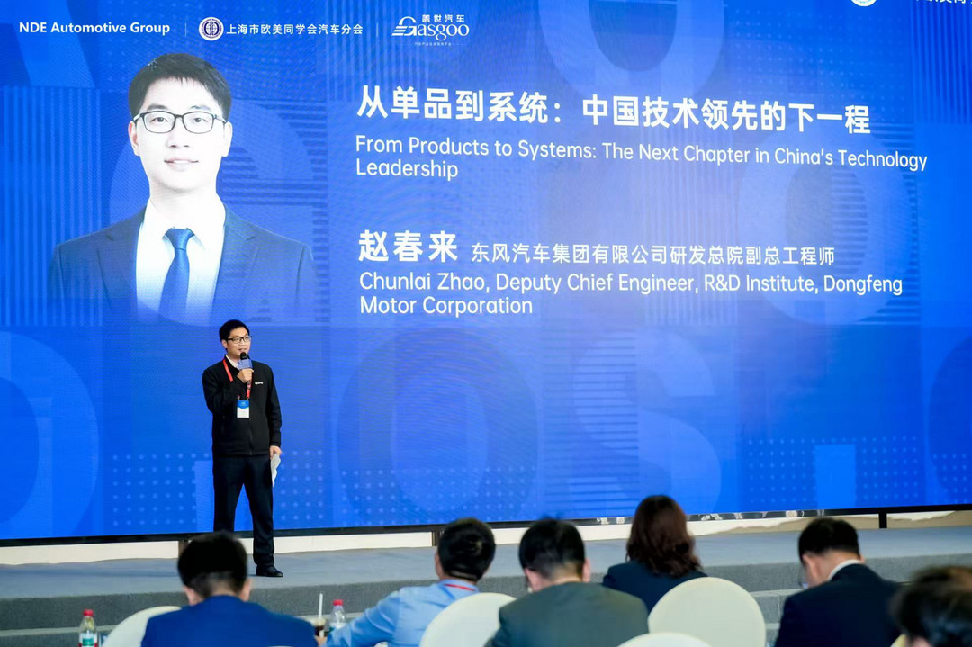 Dongfeng engineer: China's EV edge shifts from single parts to full systems