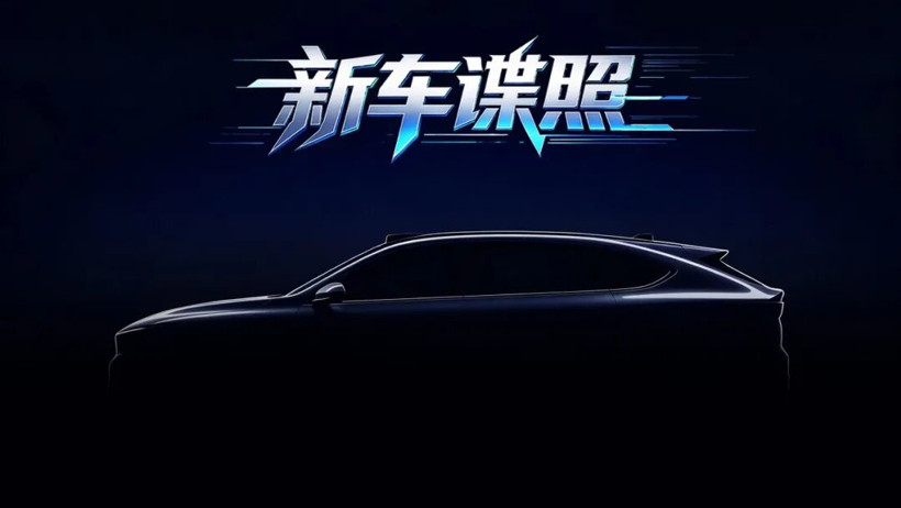 BMW electric M3 spied, Lynk & Co 900 facelift and Lincoln flagship SUV surface in China