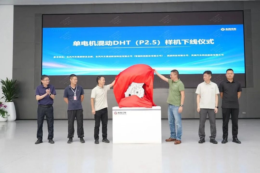 Dongfeng's new single-motor hybrid drive prototype cuts weight by 39%