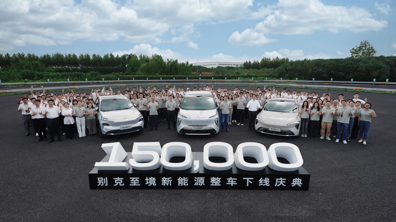 Buick Zhijing hits 150,000 units in 16 months, answers joint-venture EV transition question