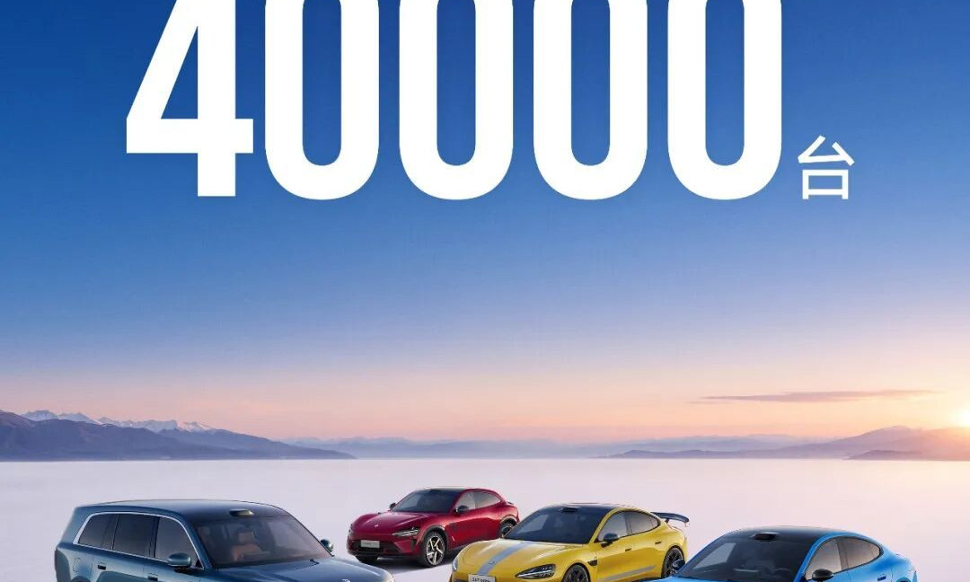 Xiaomi Auto tops 40,000 monthly deliveries for first time in September