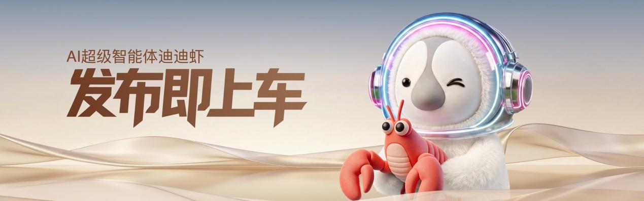 Denza N8L BEV launches in China with 960 km CLTC range and AI assistant