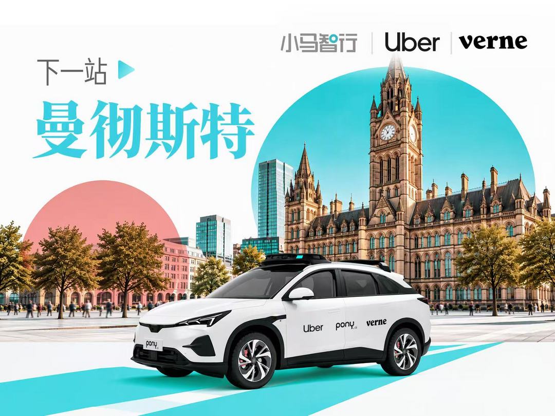 Pony.ai launches robotaxi testing in Manchester, its second UK city in a week