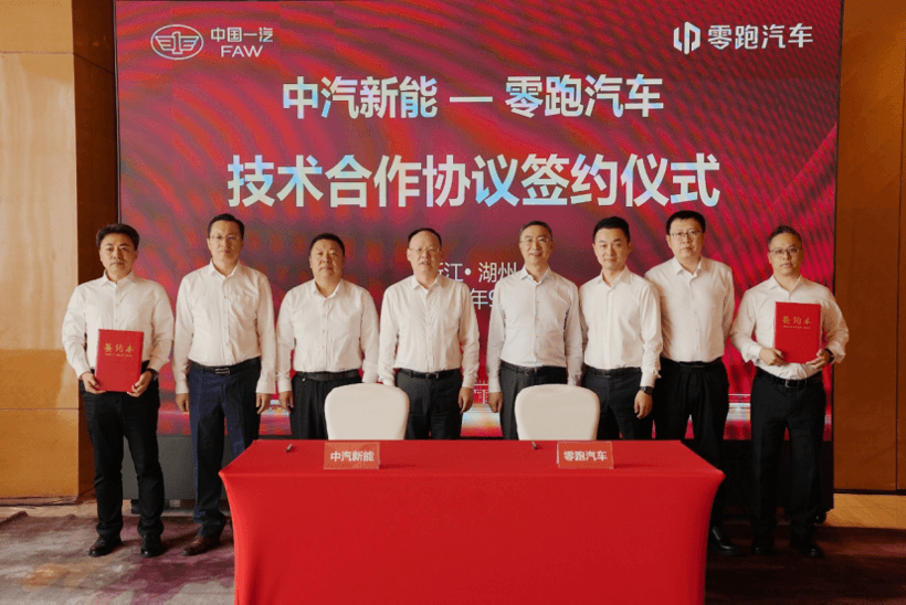 Leapmotor and FAW's CATL-backed unit team up on solid-state and fast-charge cells