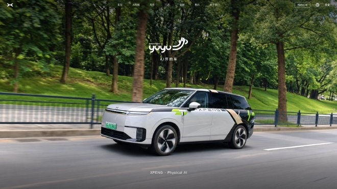 Xpeng names Robotaxi business XPENG YOYO as it opens to public users