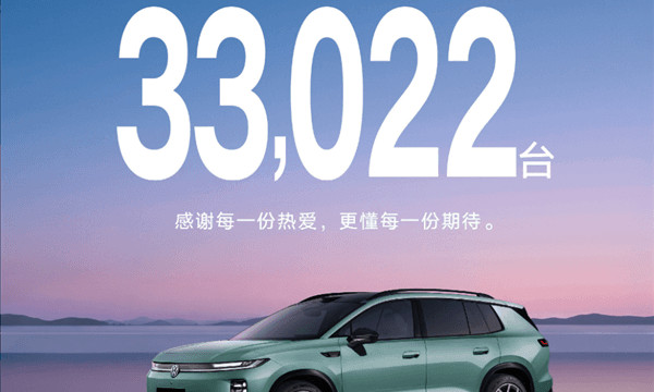 FAW-VW's ID. AURA T6 racks up 33,022 orders in first month at 129,900 yuan