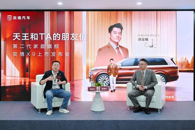 Yijing X9 launch: Dongfeng-Huawei brand admits first model won't be profitable