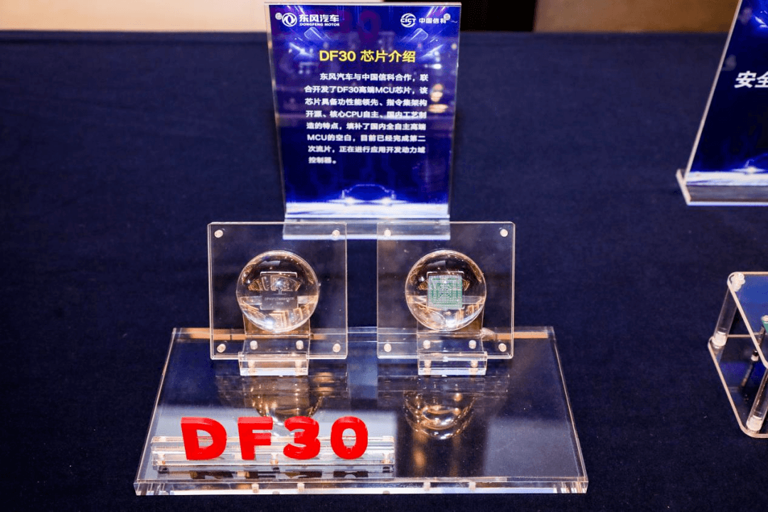 RISC-V chips enter Chinese cars via lights and wipers before core systems