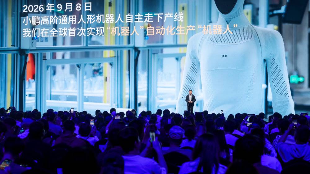 Xpeng's humanoid robot push faces three hurdles as hype fades