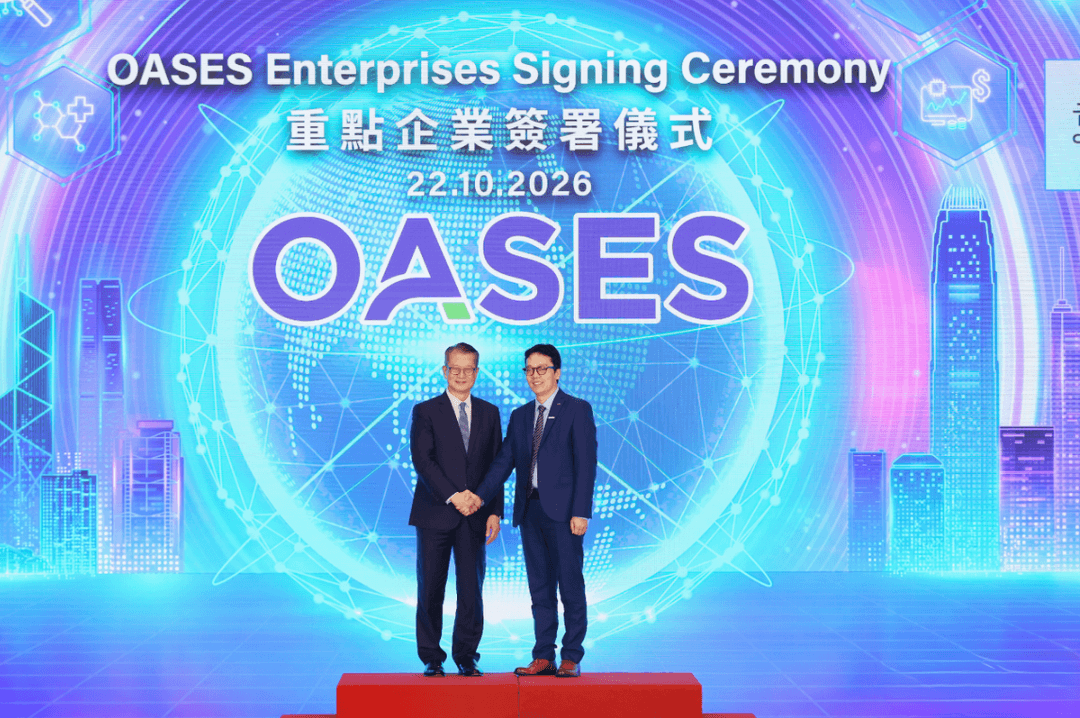 Chery joins Hong Kong's seventh batch of strategic enterprises