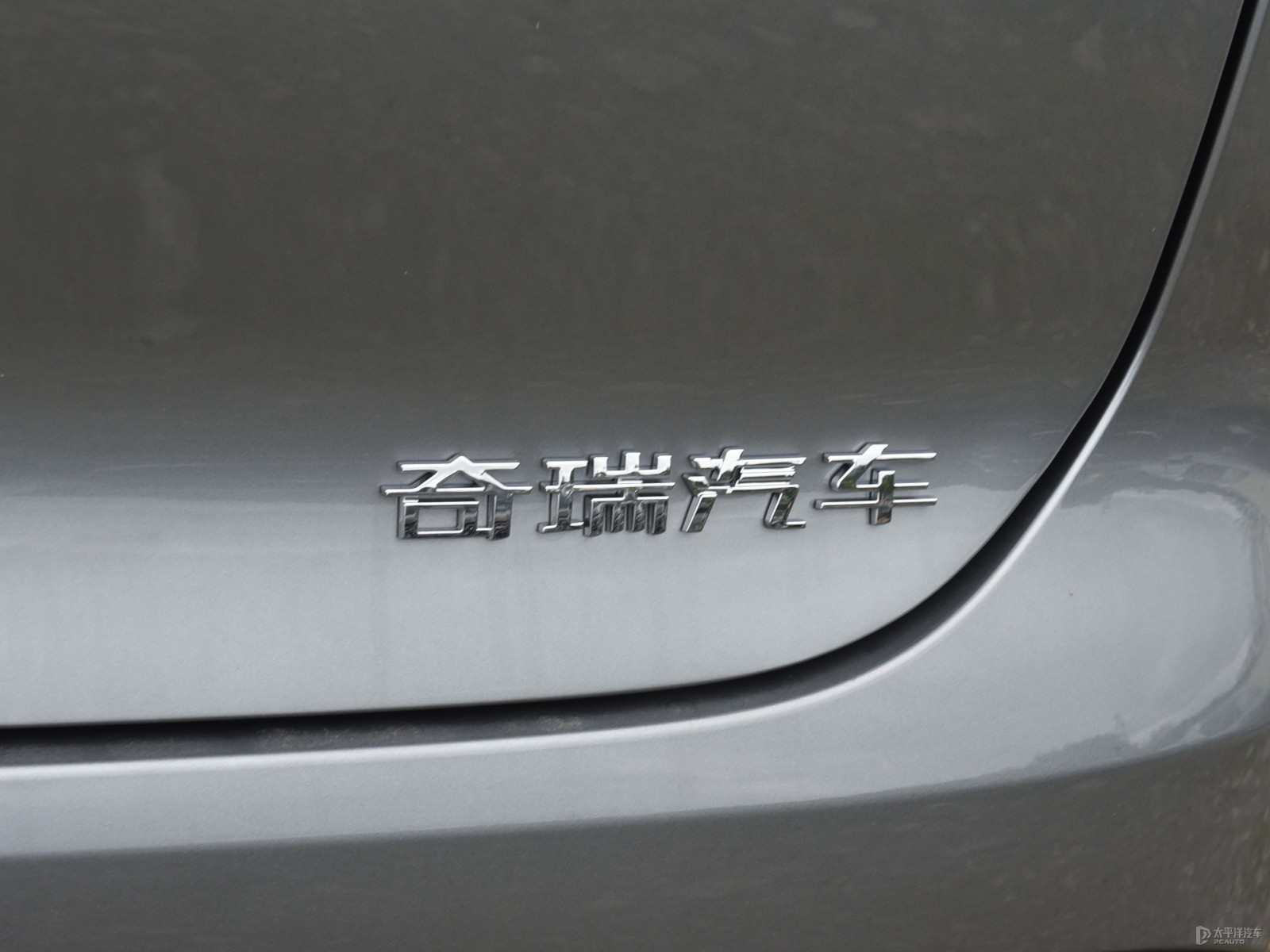 Chery integrates main brand into global system, pushes Jetour upmarket