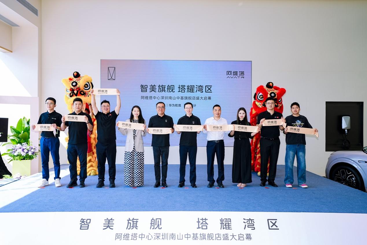 Avatr's Chen Zhuo: We won't build a 'middle-of-the-road' car