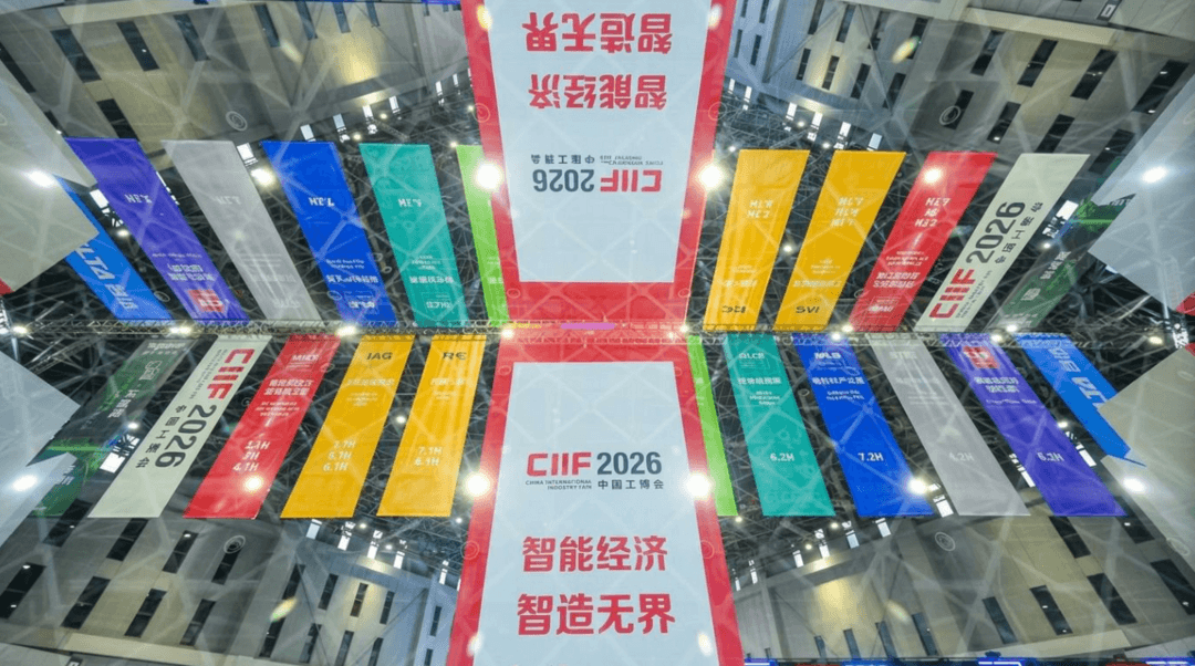 SAIC unveils AI-native Roewe, MG 07 and Zhiji LS8 NEO at 2026 CIIF