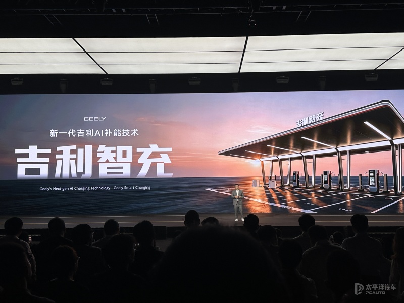 Geely launches 2.2 MW 'Jili Zhichong' charging tech, 8 min 40 sec to 97% charge