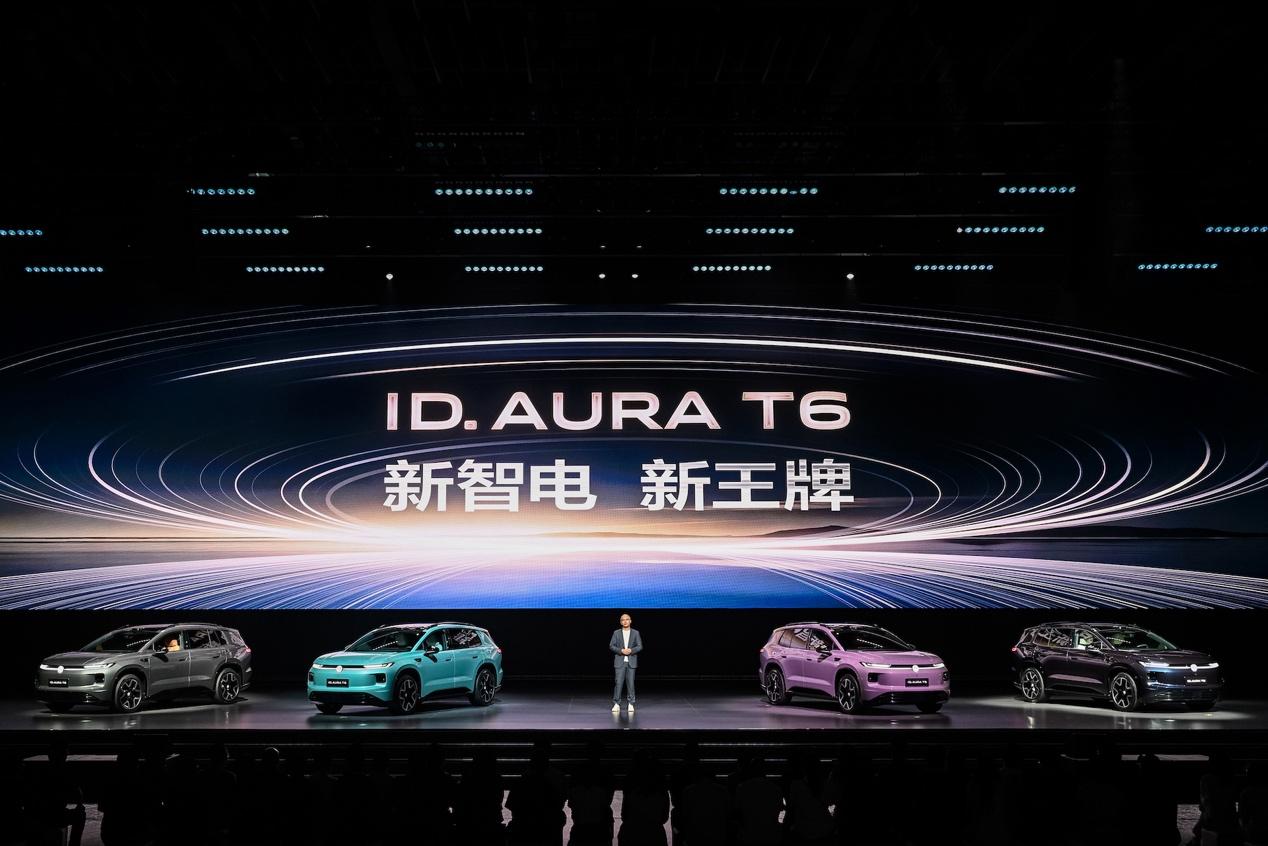 FAW-Volkswagen opens pre-sales for ID. AURA T6 family BEV from 135,900 yuan