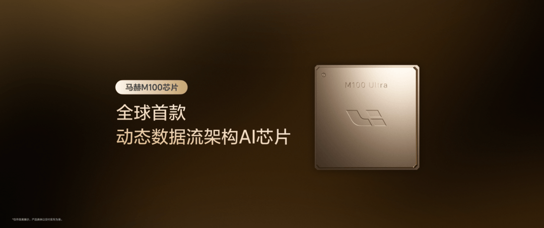Li Auto opens Mach chip and SiC module supply to outsiders, keeps battery packs in-house