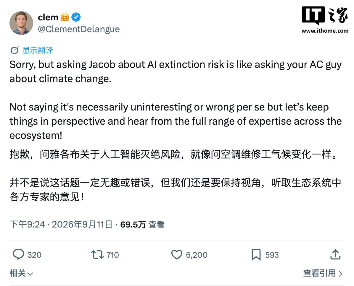 Hugging Face CEO likens AI extinction warnings to 'air-conditioner repairman discussing climate change'