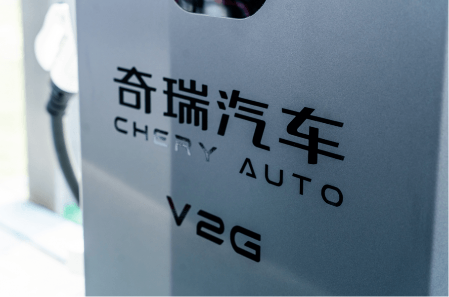 Chery turns EV charging into a money-making business with V2G stations