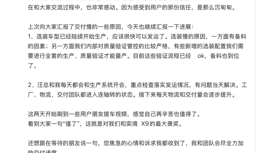 Yijing X9 deliveries ramp up as brand CEO responds to customer pressure