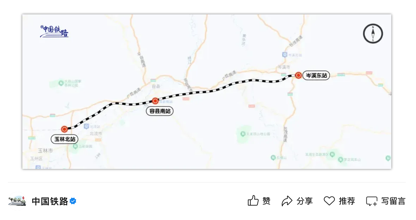China's Nanning-Zhuhai High-Speed Rail Begins Testing on 85 km Section